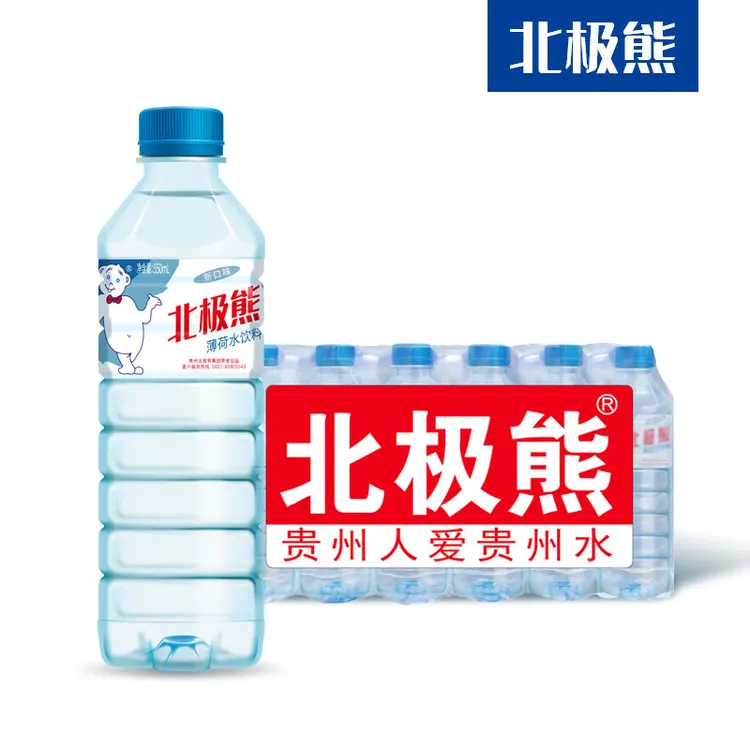 北极熊 薄荷水550ml*24瓶，天然无糖薄荷水清凉解渴从小喝到大