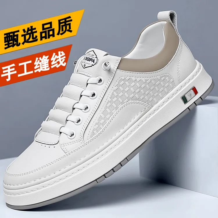 男士时尚休闲鞋防滑耐磨运动舒适百搭透气板鞋户外散步一脚蹬单鞋