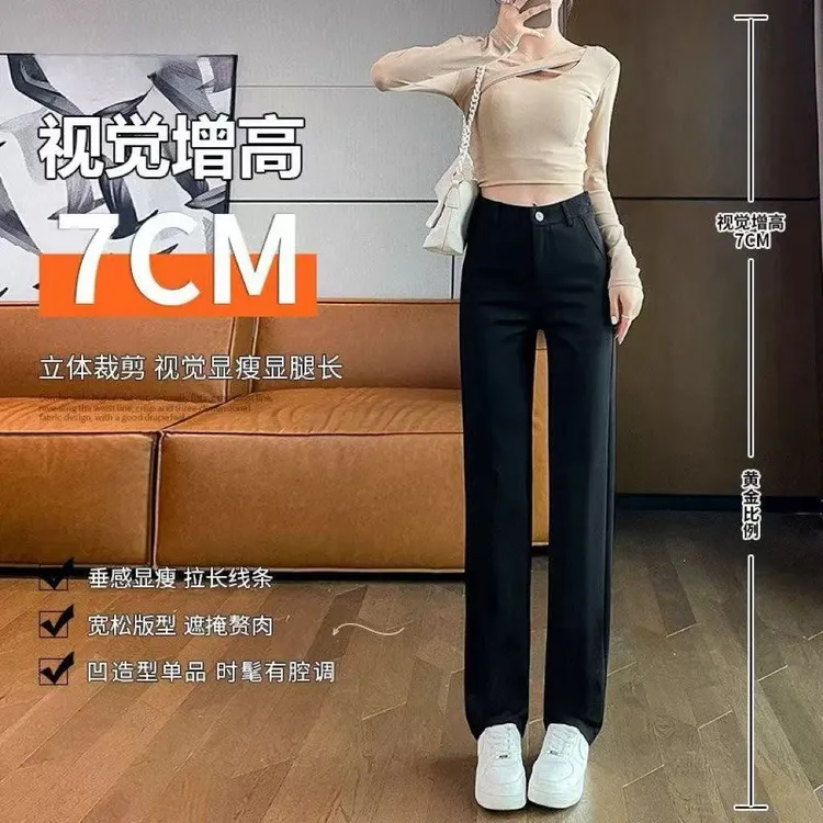 窄版直筒裤女高腰显瘦2025秋冬新款爆款裤子黑色休闲西装直筒女裤