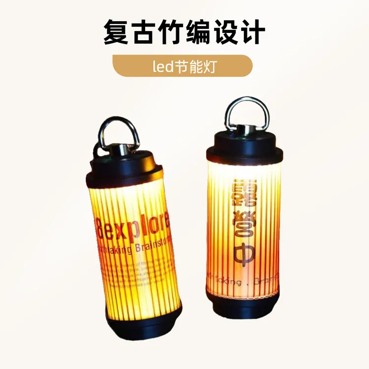 多功能露营灯便携氛围挂灯户外手提野营灯帐篷灯超长续航灯露营灯