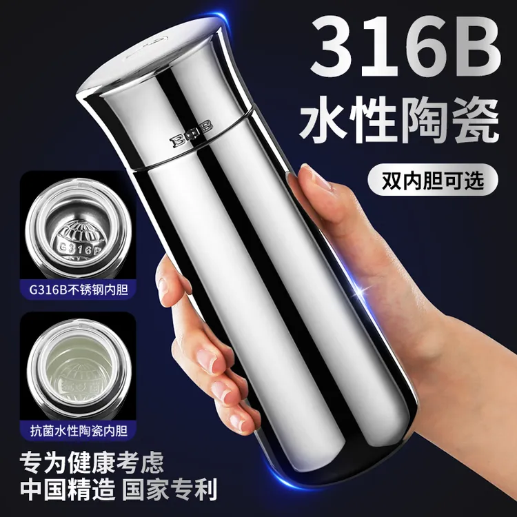 新款500毫升316B不锈钢高端真空保温杯抗菌水性陶瓷礼品杯商务杯