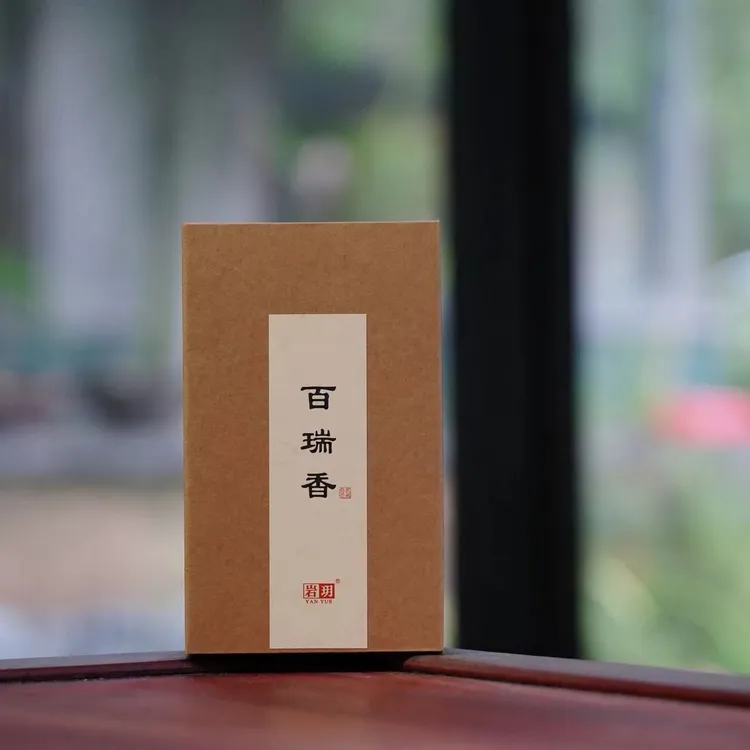 岩玥武夷岩茶 果香 鲜桃香  滋味鲜爽 醇厚 回甘快 轻火 24年新茶