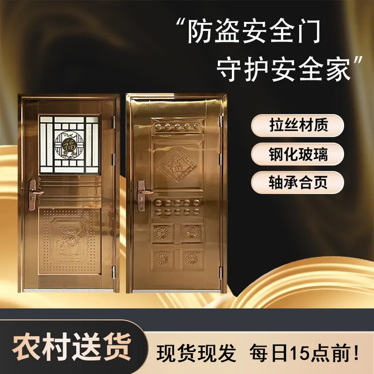 豪华彩钢拉丝色防盗门家用安全之选