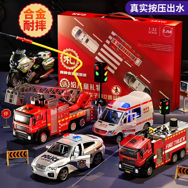 合金儿童消防车玩具男孩男童3套装小汽车救护车警车玩具六一礼物4