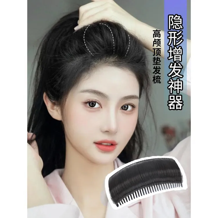假发片女头顶增发量蓬松补发垫发根垫发片隐形无痕盘发高颅顶神器