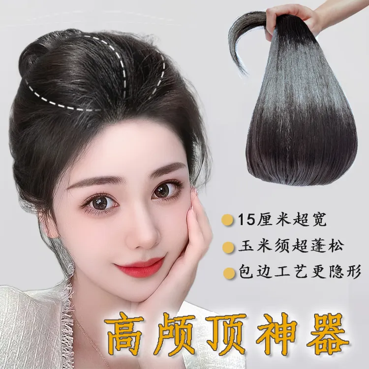 高颅顶蓬松神器假发片女垫发根垫发片隐形无痕头顶增发量补发片