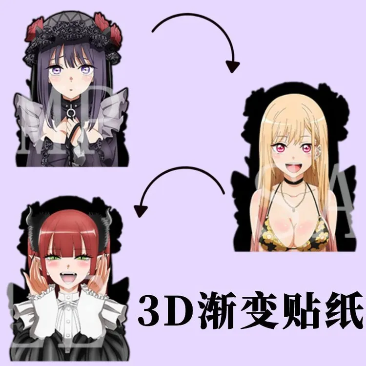 更衣人偶坠入爱河喜多川海梦3D渐变幻术贴纸My Dress-Up Darling