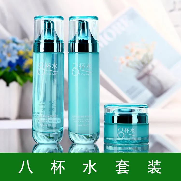 八杯水护肤品水乳套装补水保湿水润亮肤滋润8杯水化妆品学生正品