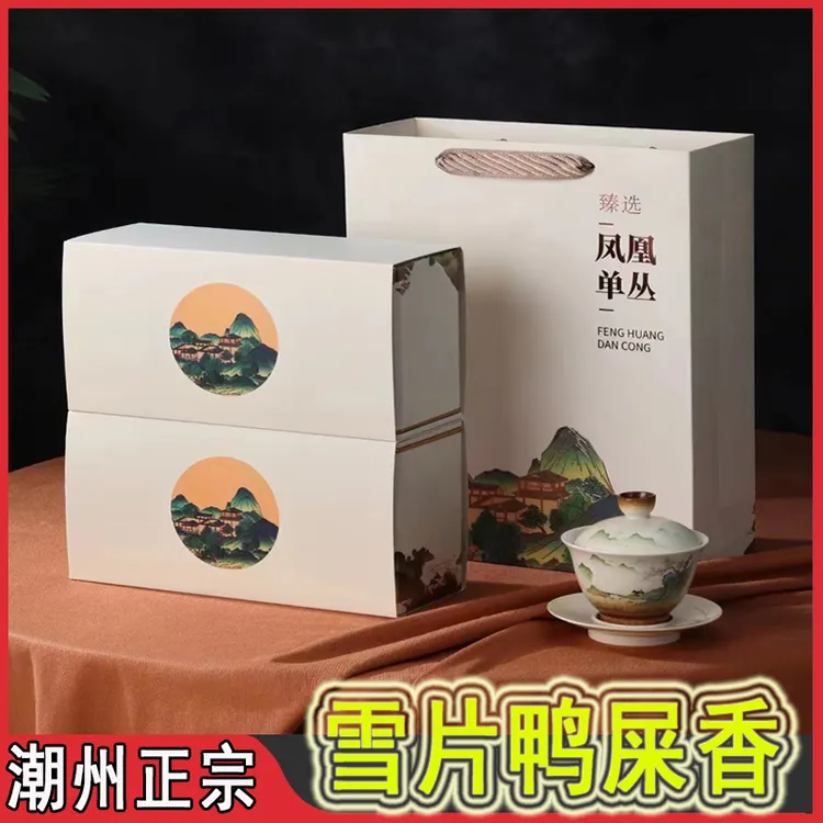 【凤凰单丛】雪片鸭屎香单丛茶 2023正季新茶 清香型 茶农直销包邮