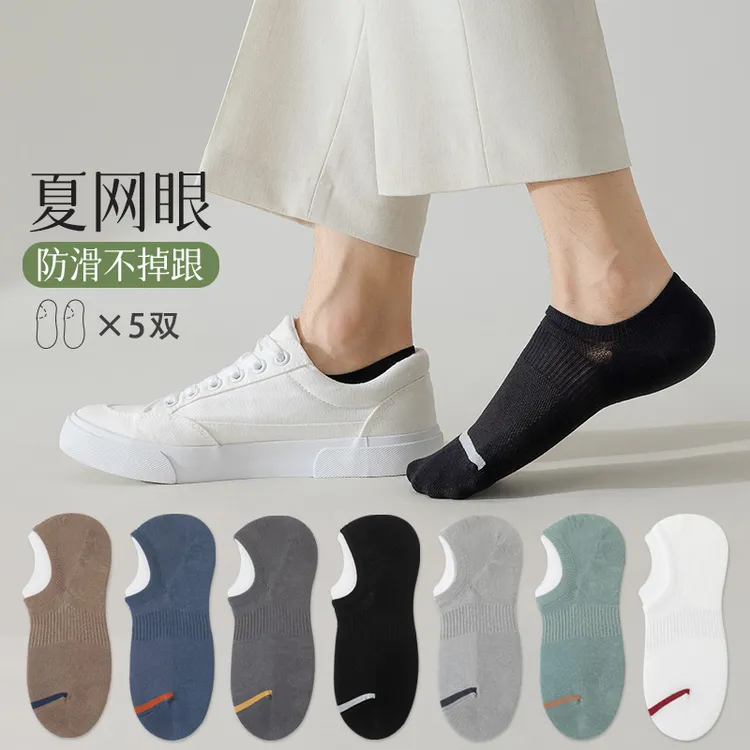 无骨袜子男船袜夏季薄款防滑不掉跟浅口隐形袜吸汗柔软透气轻薄