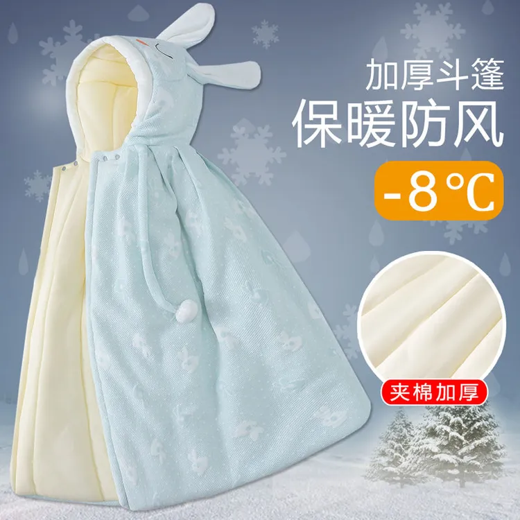 爱宝贝婴儿披风斗篷秋冬季儿童防风挡风加绒加厚宝宝抱被出门外出