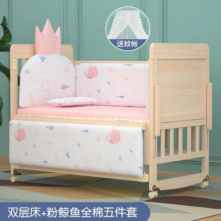 爱宝宝婴儿床新生儿实木无漆宝宝床摇篮床儿童床可拼接大床摇床