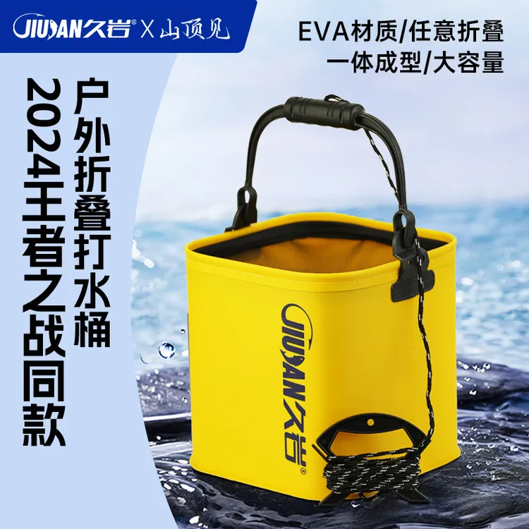 久岩山顶见钓鱼打水桶加厚多功能可折叠带打水绳防跳网便携鱼护桶
