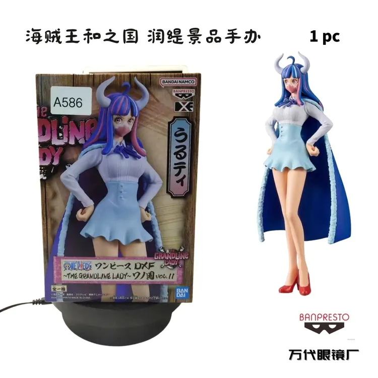 【潮Q手办社】海贼王和之国润缇 景品手办【海贼王手办】正版手办日版