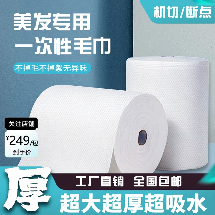 理发店一次性毛巾加厚美容毛巾洗头毛巾吸水一次性毛巾不掉毛专业