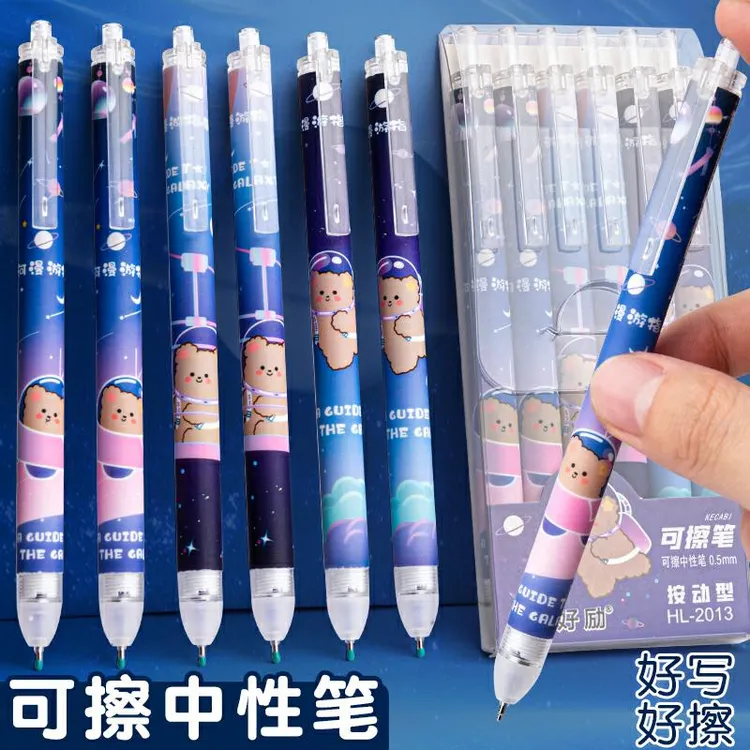 【新疆西藏包邮】可擦中性笔热可擦笔芯0.5晶蓝魔力擦中性笔