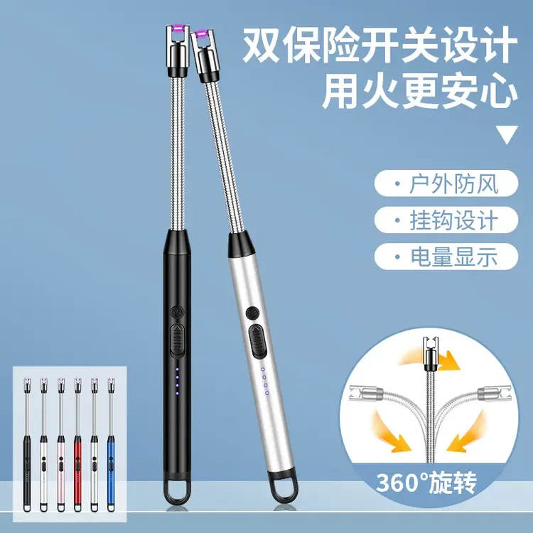 【疆藏包邮】电子脉冲点火器加长可旋转家用气炉灶防风充电款点火器