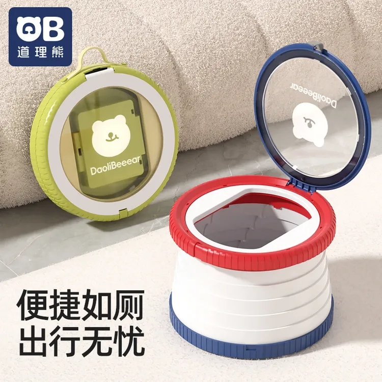 道理熊儿童外出折叠小马桶凳便携式小孩尿壶男女宝宝车载坐便器