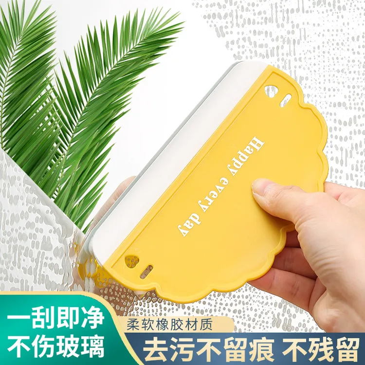 窗户云朵刮水板回南天专用镜面擦卫生间洗手台面清洁迷你玻璃刮水