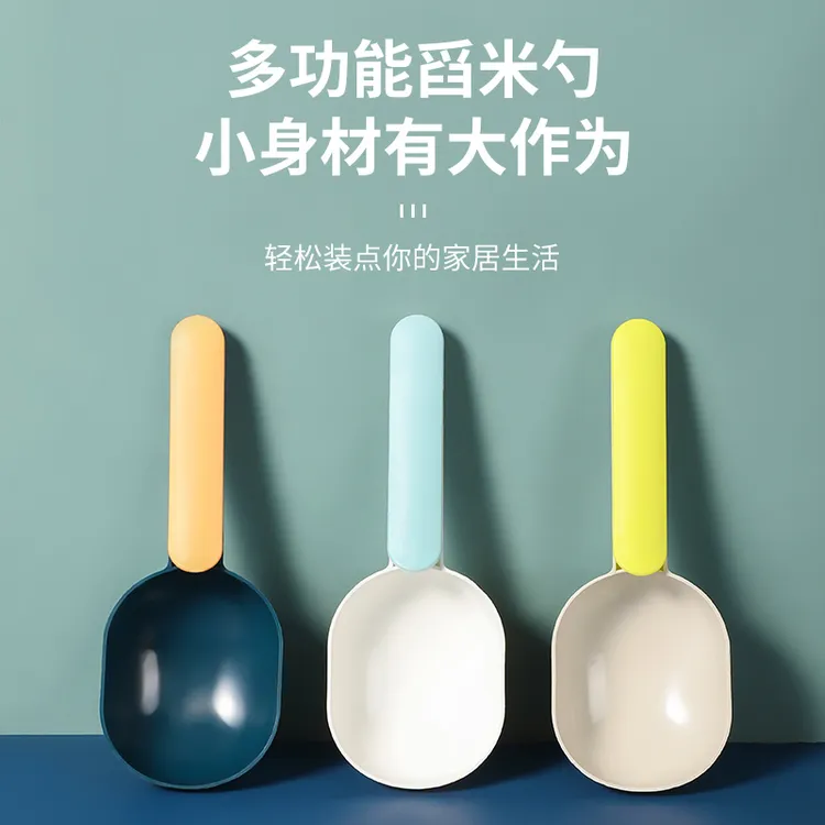 【杂粮勺】量勺韩式家用舀米勺挖面粉勺五谷子米面粉勺狗粮猫粮勺子