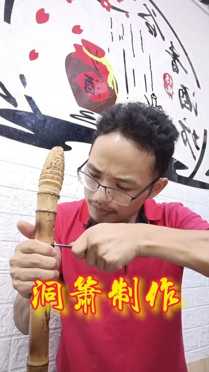 洞箫直播间福利 一匠人手工制作不易裂石竹洞箫笛子南箫 桂竹紫竹