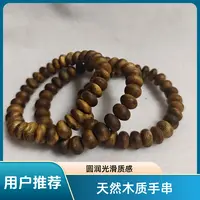 白棋虫漏单圈1.0/9克多样性发1条