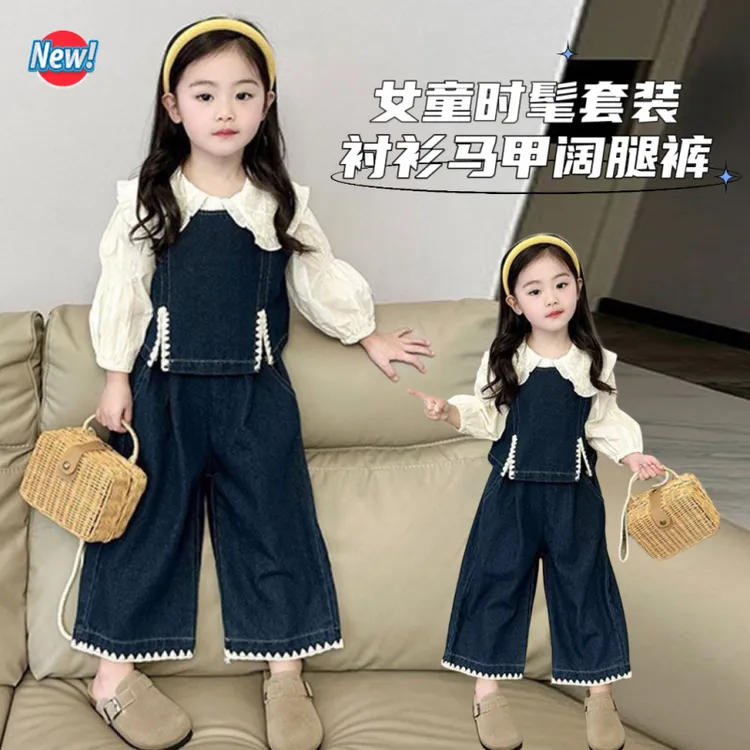 女童套装2024新款秋装中小童洋气时髦衬衫百搭马甲休闲裤潮流童装