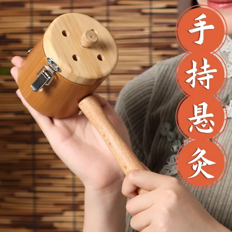 全竹手持艾灸支架悬灸架防烫家用艾条实木竹制艾灸盒手拿便携艾灸