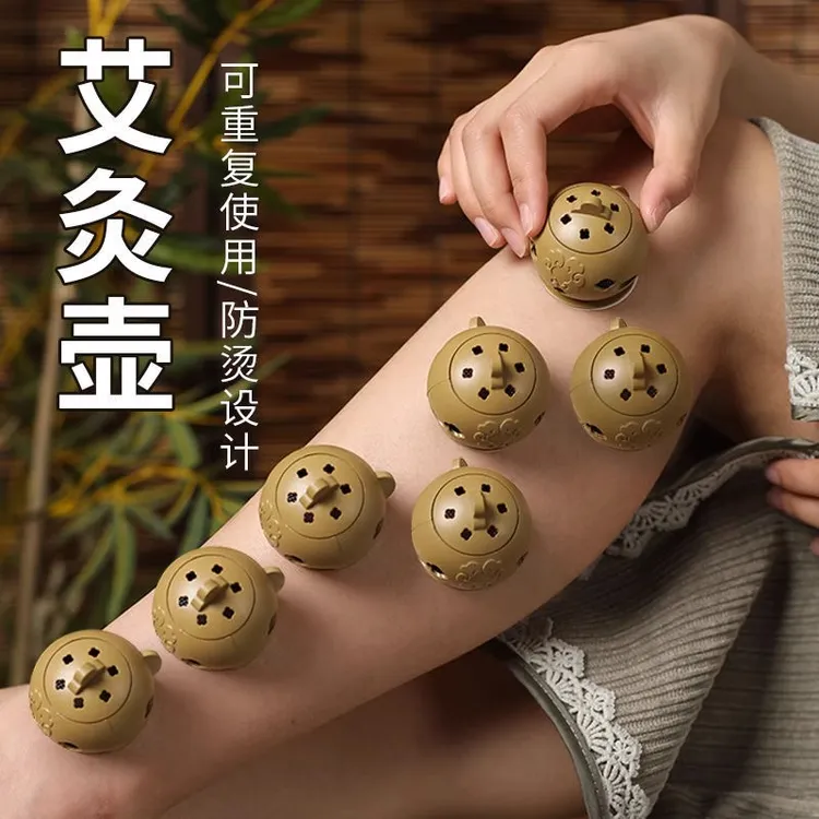艾灸盒随身灸新型家用多功能艾熏罐艾灸宝全身通用温灸器悬灸器具