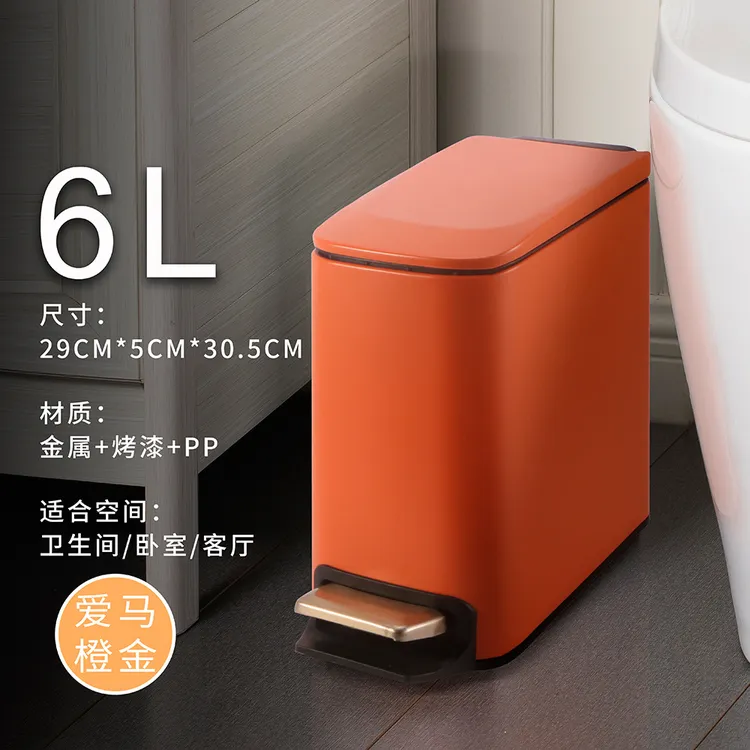 海船王北欧家用卫生间不锈钢脚踏式垃圾桶方形酒店卧室踩脚垃圾桶