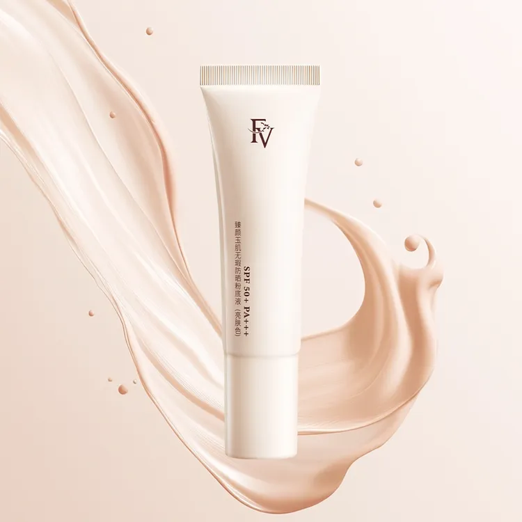 ~【明星黄奕代言】FV臻颜玉肌无瑕防晒粉底液SPF50+PA+++不易脱妆