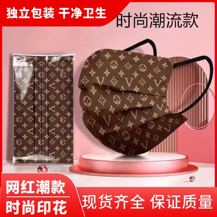 【时尚经典】咖色口罩防晒时尚网红9高颜值一次性防护印花独立包装