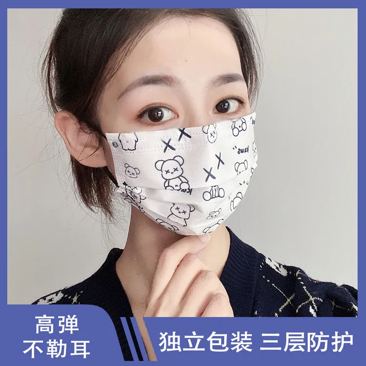 【独立包装】X熊一次性三层高颜值防护口罩