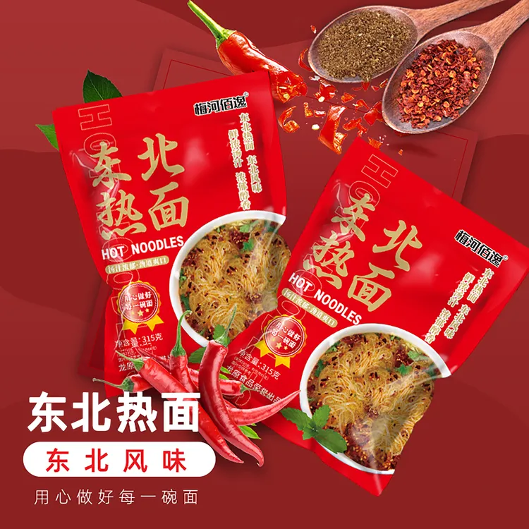 【仲线上专属】梅河佰逸东北热面11包315克