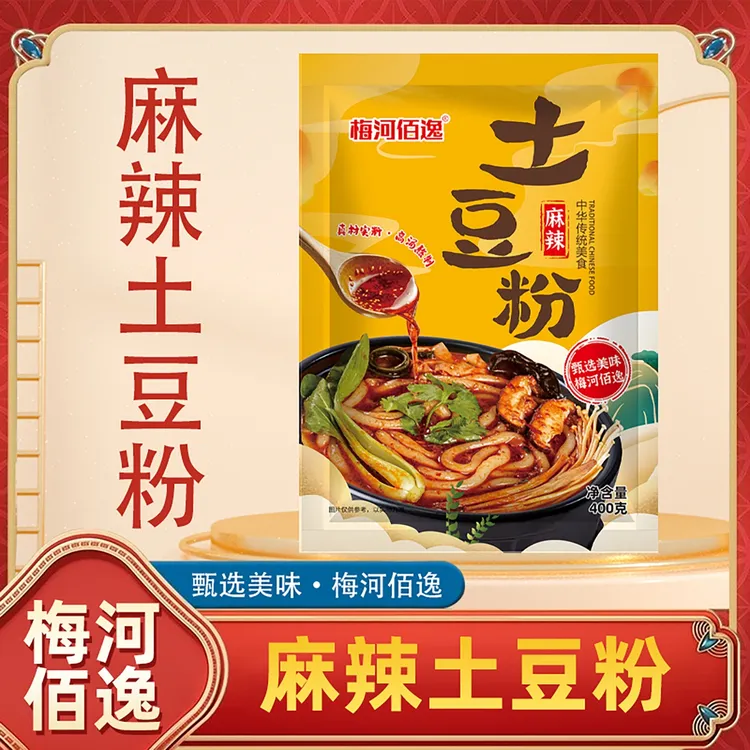 【主播推荐】梅河佰逸土豆粉真材实料食用速食美味鲜香11袋新隆土