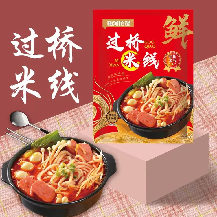 升级版梅河佰逸过桥米线330克10袋