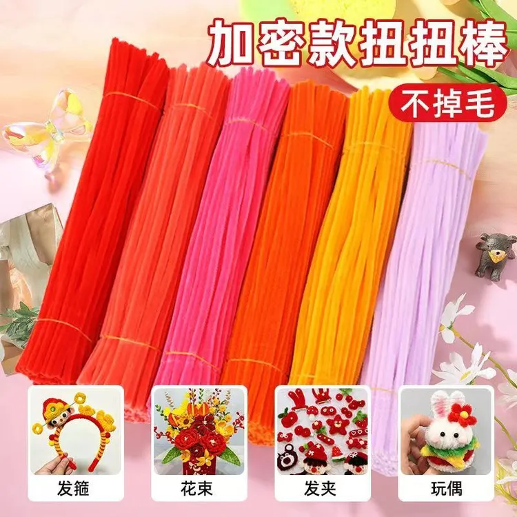 扭扭棒加密毛根手工花束发箍彩色材料包儿童益智手工创意制作DIY