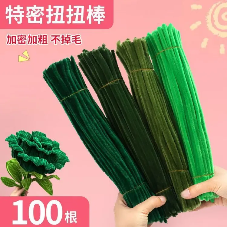 洋洋乐扭扭棒加密毛根手工花束彩色材料儿童益智手工创意制作DIY