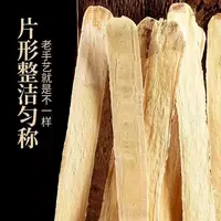 【野 特大6年老黄芪】 精选250克/500克