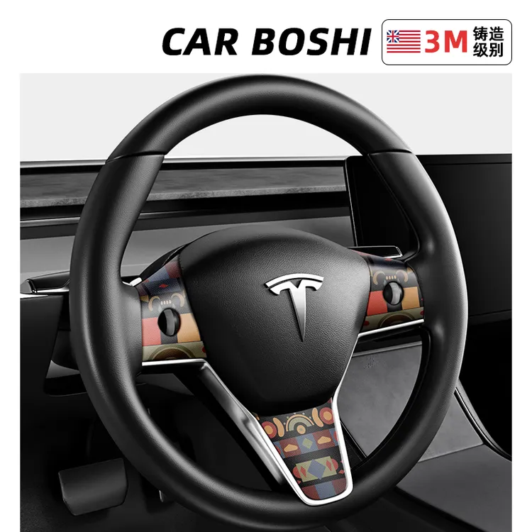 汽博士特斯拉modely必买配件3焕新版方向盘装饰贴车内用品实载改
