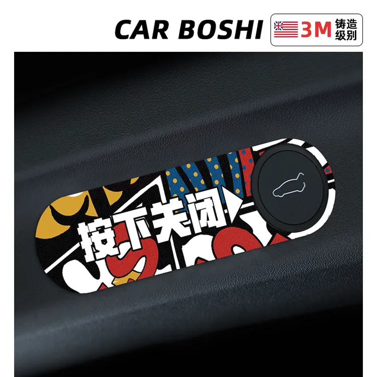 汽博士适用特斯拉Modely3M后备箱按键贴电动尾门提示贴车装饰配件