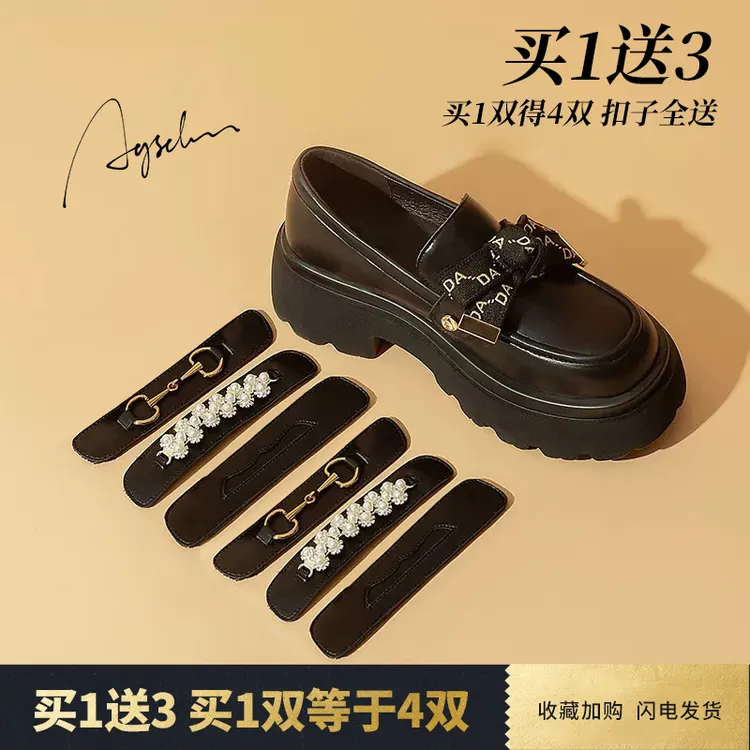 奥古狮登厚底乐福鞋女2025新款春季设计感百搭单鞋黑色英伦小皮鞋