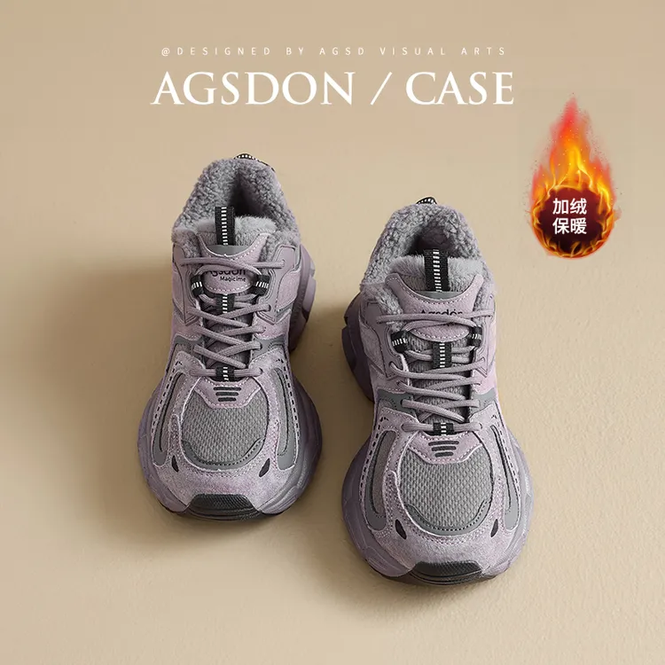 奥古狮登厚底老爹鞋女2025新款秋冬百搭运动棉鞋加绒加厚雪地靴