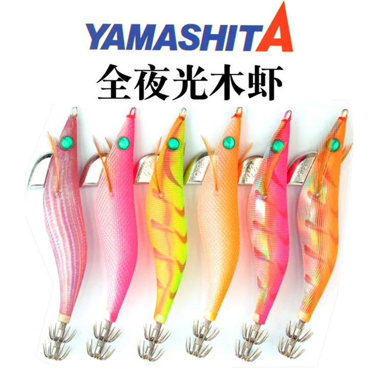 日本YAMASHITA仿真小木虾船钓吹筒神器海钓火箭鱿鱼小管钩西瓜红