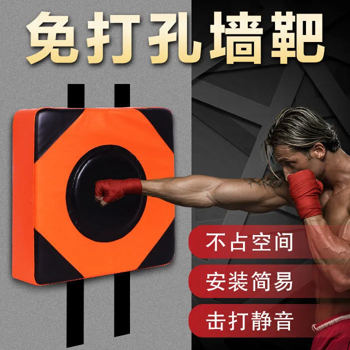 【家用拳击】墙靶沙袋沙包挂墙免打孔立式练拳手套拳训练器材拳靶