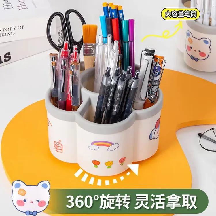 【新疆包邮】360度旋转笔筒收纳盒小学生办公室桌面笔筒儿童创意好！
