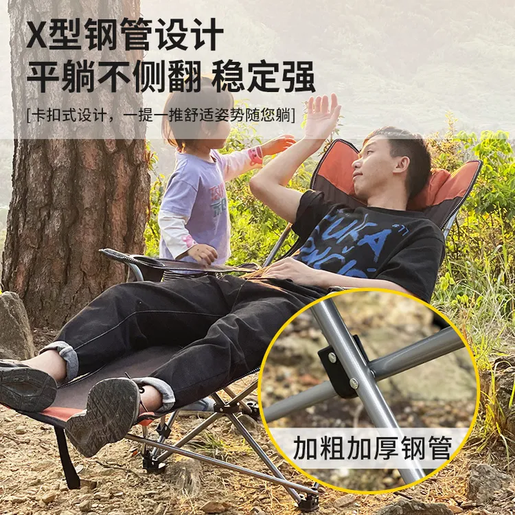 向野者户外折叠躺椅便携式休闲野营钓鱼椅子野外露营沙滩椅午休床