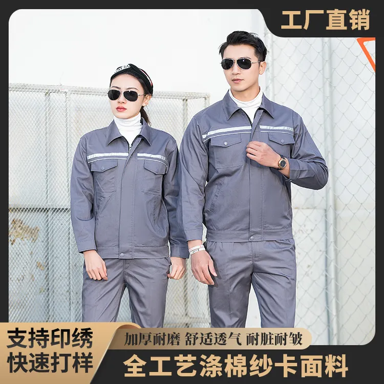 夏季薄款工作服防静电舒适透气耐脏劳保服电工汽修车间厂服