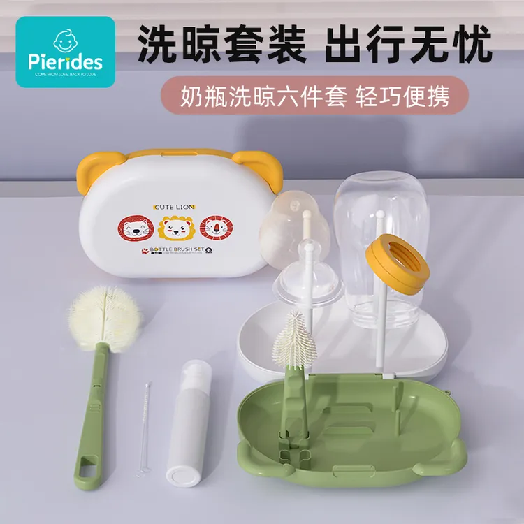 便携奶瓶刷硅胶刷收纳盒奶瓶奶嘴清洗刷宝宝旅行多功能套装