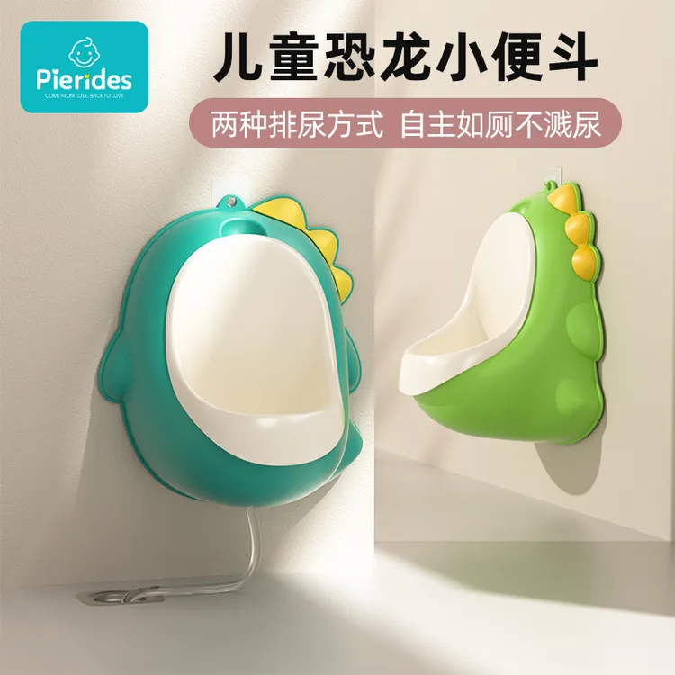 儿童小便斗池壁挂墙男孩站立式小便尿器男宝马桶尿壶尿盆专利加大
